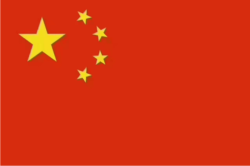 科学技术是国家强盛的第一基础，科技创新是引领发展的第一动力。