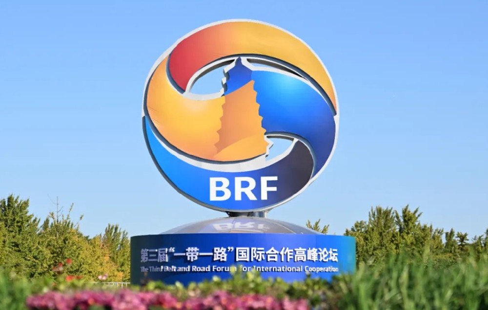十位新锐学者解读习近平主席“一带一路”峰会讲话