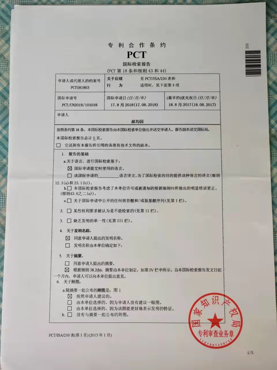 微信图片_20250306235757.jpg