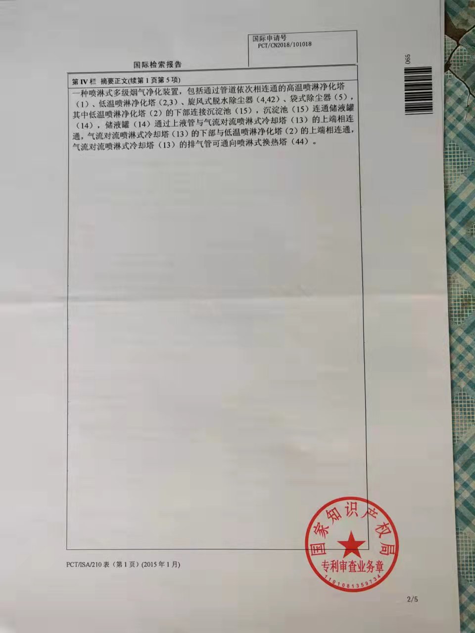 微信图片_20250306235756.jpg