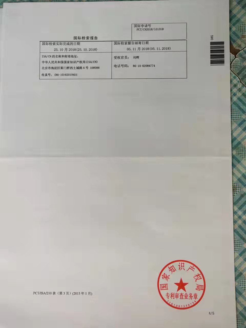 微信图片_20250306235755.jpg